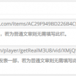 118彩图库主图app下载